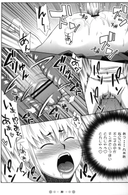 Page 19 of Zettai Karen Shoujo Q