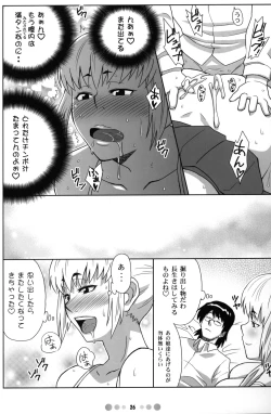 Page 25 of Zettai Karen Shoujo Q