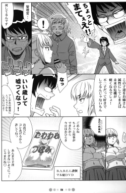 Page 5 of Zettai Karen Shoujo Q