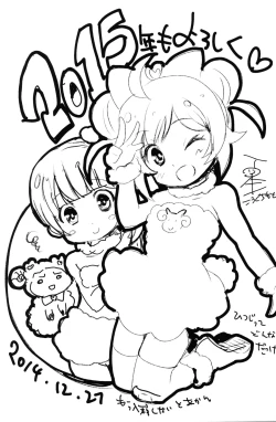 Page 17 of Idol Nikudorei Sengen!