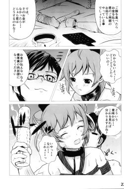 Page 21 of Idol Nikudorei Sengen!