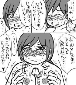 Page 36 of Assassination Classroom Story About Takaoka Marrying Hazama And Hara 1