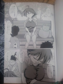 Page 2 of Umizuri Nezuri