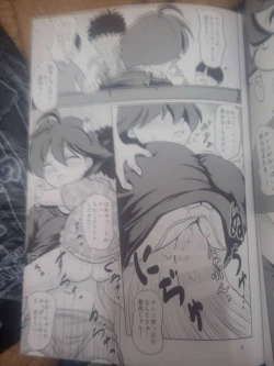 Page 7 of Umizuri Nezuri