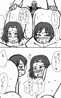 Page 22 of Assassination Classroom Story About Takaoka Marrying Hazama And Hara 2