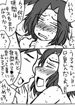 Page 8 of Assassination Classroom Story About Takaoka Marrying Hazama And Hara 2