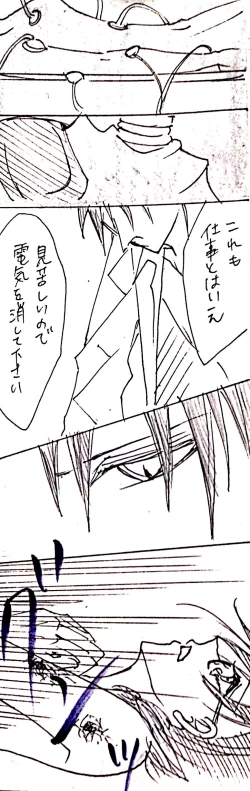 Page 10 of Sensuality Classroom