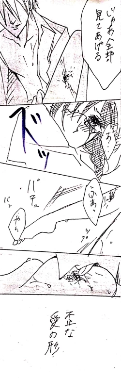 Page 11 of Sensuality Classroom