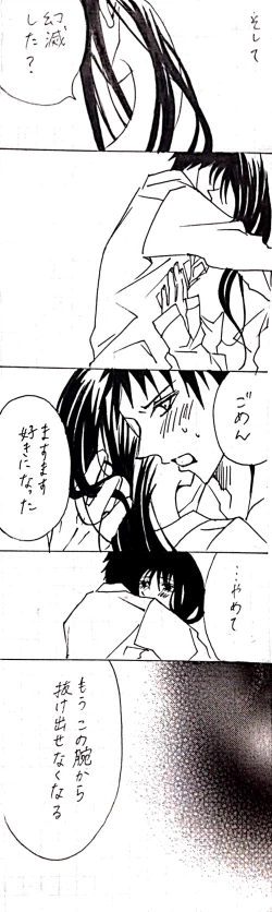 Page 18 of Sensuality Classroom