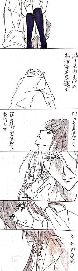 Page 24 of Sensuality Classroom