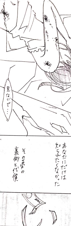 Page 9 of Sensuality Classroom