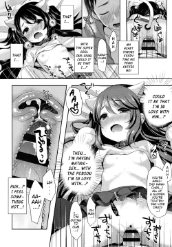 Page 106 of Toro Toro Muchuu | Melty Melty Ecstasy Ch. 1-8