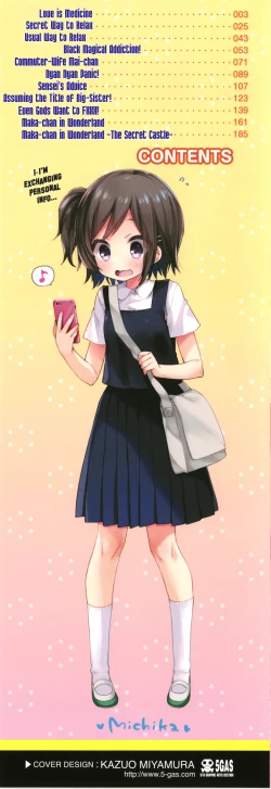 Page 2 of Toro Toro Muchuu | Melty Melty Ecstasy Ch. 1-8