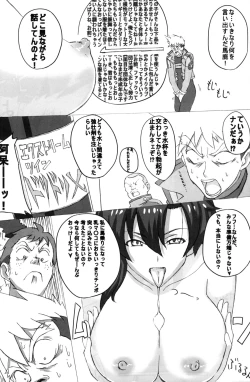 Page 3 of Dori ☆ Bitch