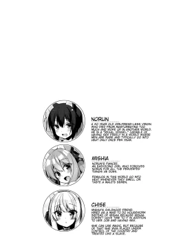 Page 4 of Boku no Risou no Isekai Seikatsu 6 | My Ideal Life In A Different World 6