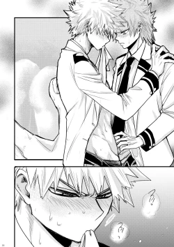 Page 13 of Suimitsutou