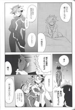 Page 11 of AIYU@igunistar