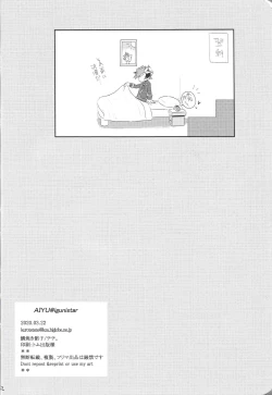 Page 23 of AIYU@igunistar