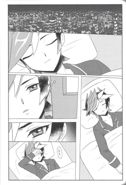 Page 3 of AIYU@igunistar