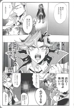 Page 8 of AIYU@igunistar