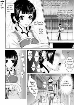 Page 2 of Da Qiao Love