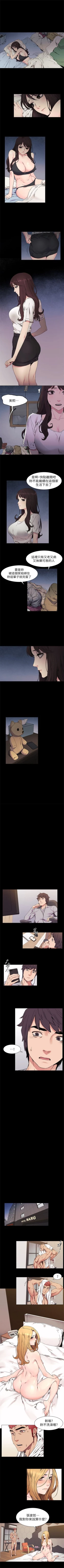 Page 126 of 冲突 1-76 中文翻译 （更新中）