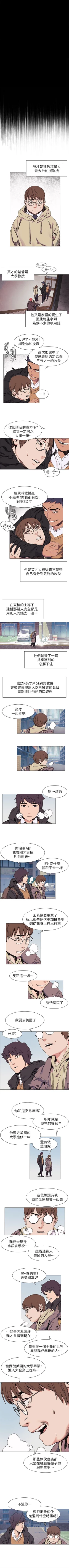 Page 136 of 冲突 1-76 中文翻译 （更新中）