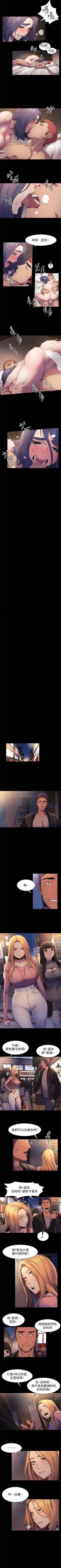 Page 220 of 冲突 1-76 中文翻译 （更新中）