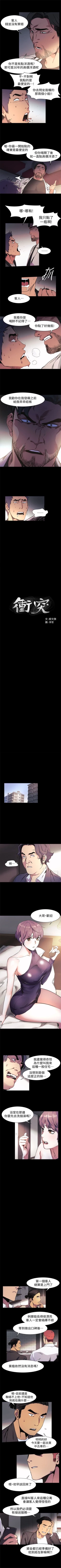 Page 227 of 冲突 1-76 中文翻译 （更新中）