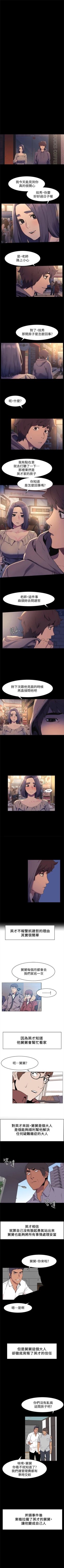 Page 261 of 冲突 1-76 中文翻译 （更新中）