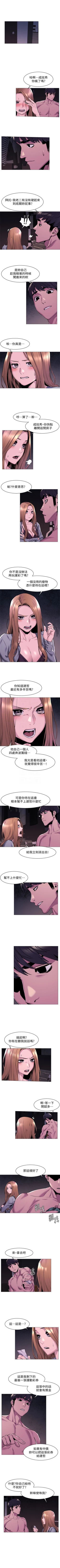 Page 376 of 冲突 1-76 中文翻译 （更新中）