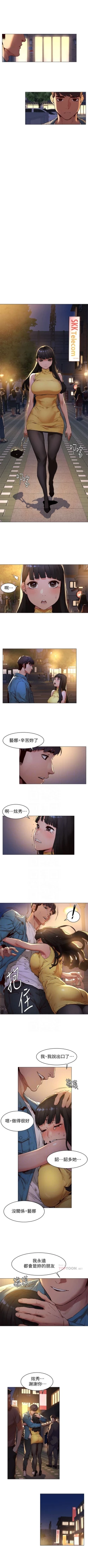 Page 394 of 冲突 1-76 中文翻译 （更新中）