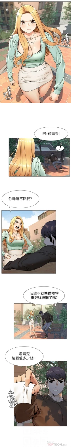 Page 421 of 冲突 1-76 中文翻译 （更新中）