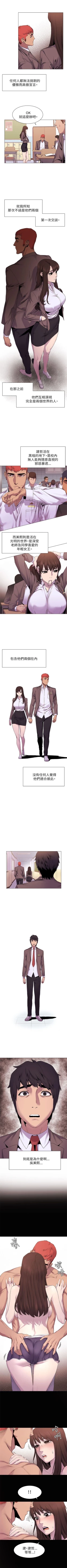 Page 42 of 冲突 1-76 中文翻译 （更新中）