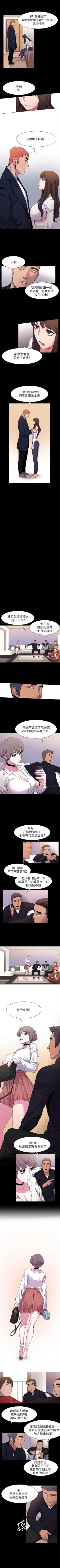 Page 77 of 冲突 1-76 中文翻译 （更新中）