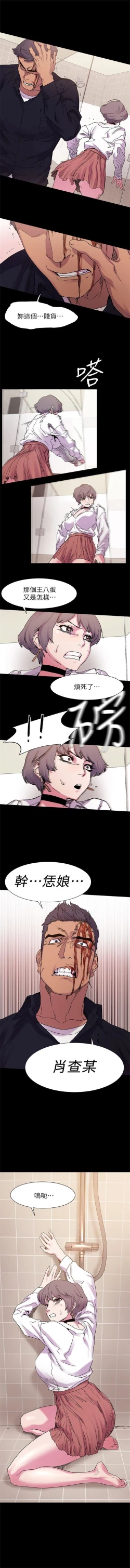 Page 79 of 冲突 1-76 中文翻译 （更新中）