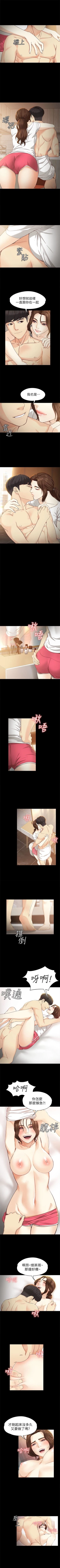 Page 129 of 女大生世晶:无法自拔 1-56 中文翻译 （完结）