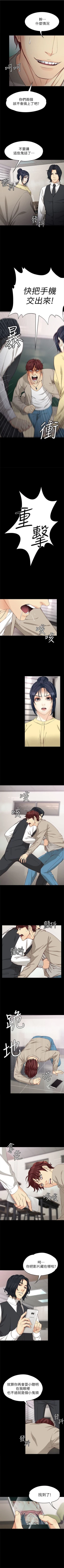 Page 204 of 女大生世晶:无法自拔 1-56 中文翻译 （完结）