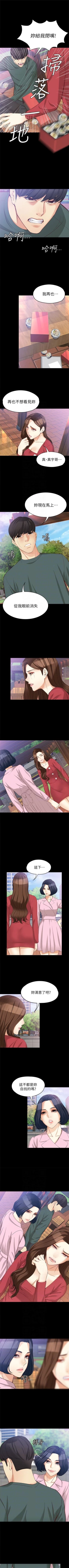 Page 277 of 女大生世晶:无法自拔 1-56 中文翻译 （完结）