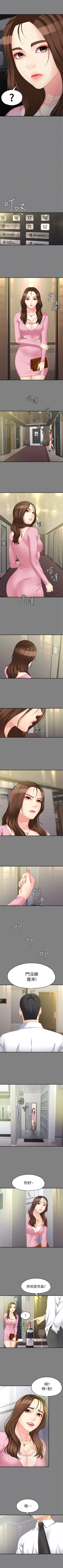 Page 348 of 女大生世晶:无法自拔 1-56 中文翻译 （完结）