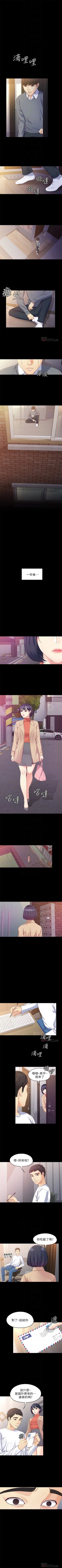 Page 392 of 女大生世晶:无法自拔 1-56 中文翻译 （完结）