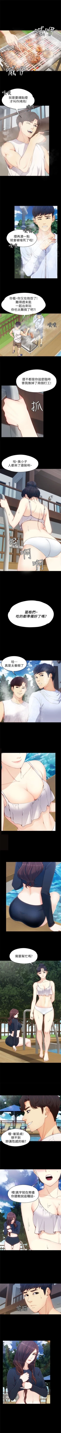 Page 52 of 女大生世晶:无法自拔 1-56 中文翻译 （完结）