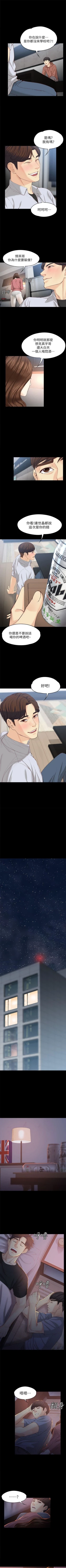 Page 93 of 女大生世晶:无法自拔 1-56 中文翻译 （完结）