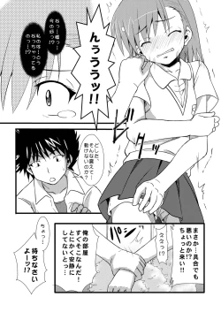 Page 7 of How to Beat the Railgun Using Aphrodisiac