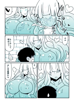 Page 7 of Slime-san to Majo no Deshi