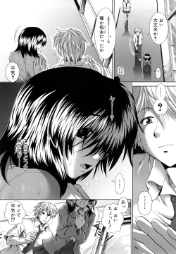 Page 202 of Houkago Twilight - Twilight After School