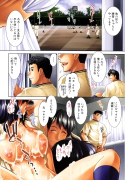 Page 5 of Houkago Twilight - Twilight After School