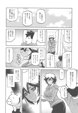 Page 132 of Shiawase