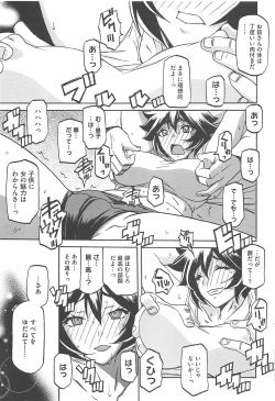 Page 135 of Shiawase