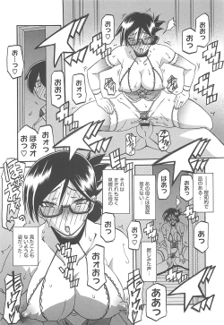 Page 152 of Shiawase